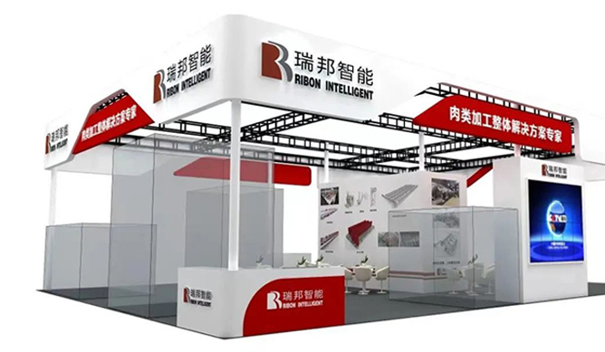 Chimie 2023 - Band in Chongqing